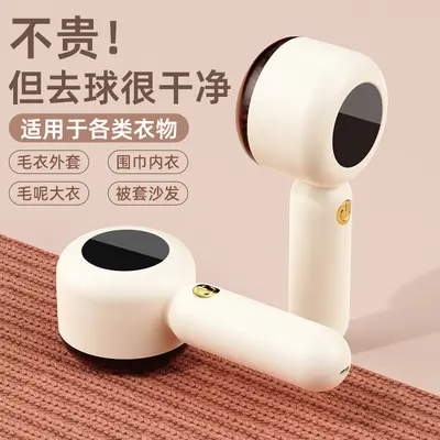 Household rechargeable fabric lint remover machine - 7
