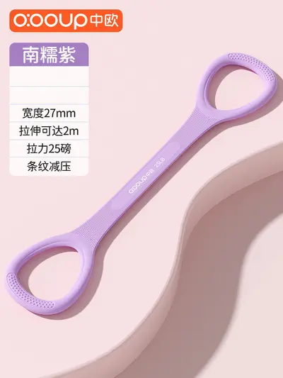 Silicone 8-Shaped Yoga Back Opener Resistance Band for Home Fitness - 11