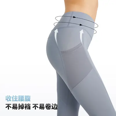 Yoga pantolonu yüksek bel, kalça kaldırıcı, cepli