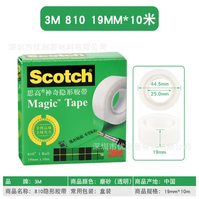 Genuine 3M 810 Invisible Test Tape for Adhesion and Ink Testing - 10