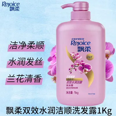 Оригинальный Pantene... - 6