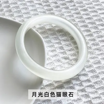 Moonlight Cat's Eye Bracelet for Women, High Ice White, Sweet Style - 7