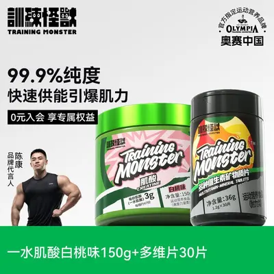 Training Monster Tek-Su Kreatin Tozu Kuvvet ve Dayanıklılık - 10