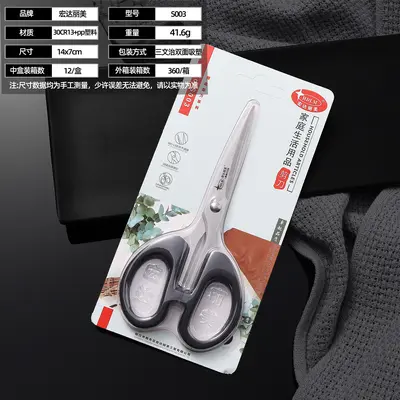 Stainless Steel Scissors Set, Large Medium Small, Handicraft and Household - 7