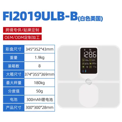 Four-Electrode Smart Body Fat Scale, Bluetooth WiFi, App-Enabled - 11