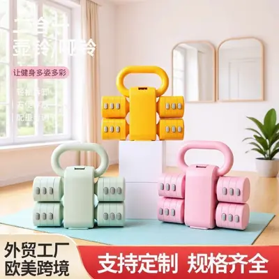 Adjustable dumbbell set for women, 5 kg, removable