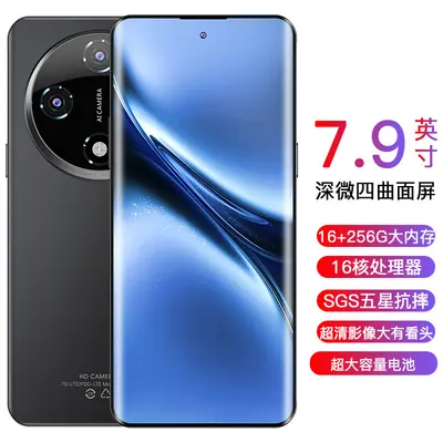X200 Domestic Smartphone - 1