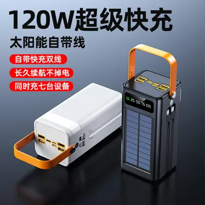 Outdoor Solar Super Fast Charge Power Bank 200000mAh Ultra Large Capacity Mobile Power Bank