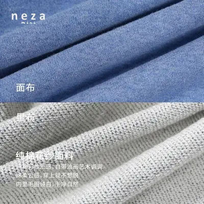 Kids' Cotton Hooded Sweatshirt, Warm, for Boys and Girls