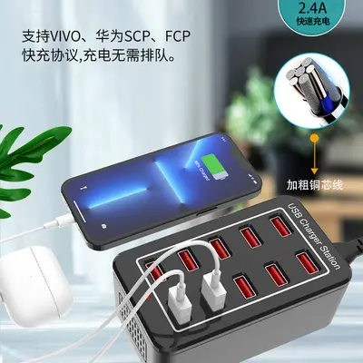 Grenzüberschreitende Spezialversorgung 10-Port USB 50W Multi-Port-Ladegerät Mehrfach-Handy-Schnittstelle Multifunktionales leistungsstarkes Desktop-Studio-Ladegerät