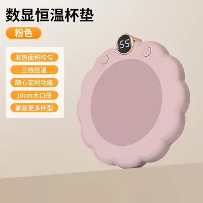 3-Level Temperature Adjustable Cup Warming Coaster, 55°C for Milk and Coffee - 7