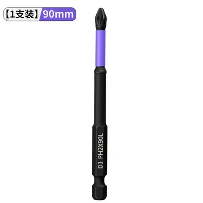 PH2 Cross Screwdriver Bit Set, Magnetic, for Electric Screwdriver - 11