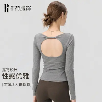 Women's sports long sleeve top with chest pad, pilates fit - 1