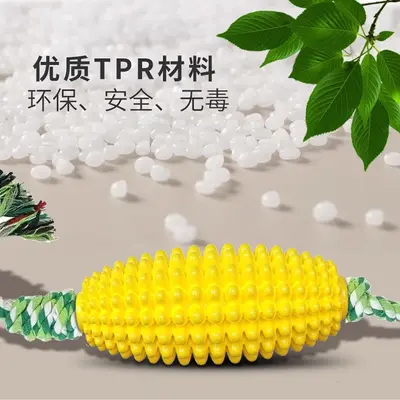 Corn-Shaped Dog Chew Toy with Teeth Cleaning Function, Durable Dog Toothbrush - 3