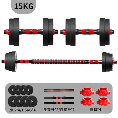 Dumbbell erkek spor ev egzersiz ekipmanları seti kombinasyonu halter kadın ayarlanabilir ağırlık Yaling çifti kas kazancı - 7