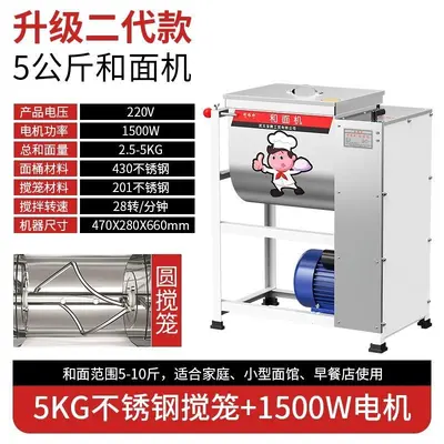 Elektrikli hamurkâhya makinası ticari 5-50 kg - 8