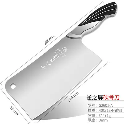 Yangjiang Shibazi mutfak bıçağı seti, keskin, kemik doğrayan - 13