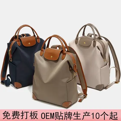 Women's Lightweight Nylon Laptop Backpack, Large Capacity