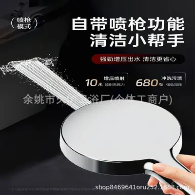 Basınçlı Büyük Paneli Duş Başlığı, Çok Kademeli Ayarlı, Banyo - 3