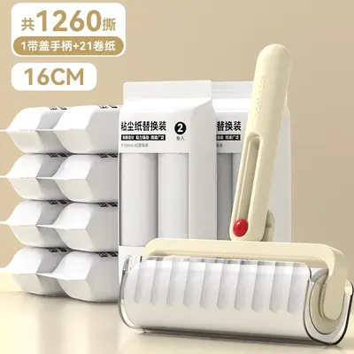 Household lint roller, tearable sheets - 13