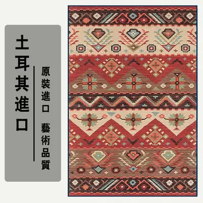 Turkish Style Non-Slip Bedroom Rug, Stain-Resistant, Thick Ethnic Pattern - 9
