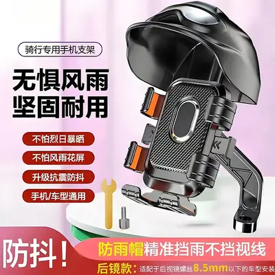 Bicycle and E-Bike Phone Holder with Shock Absorption - 9