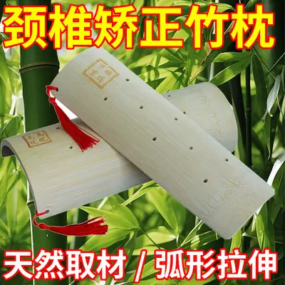 Bamboo cervical pillow, U-shaped, solid wood, summer use - 3