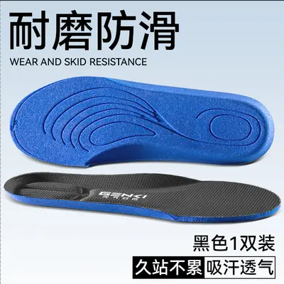 Sports Shock-Absorbing Deodorizing Breathable Sponge Insoles - 7