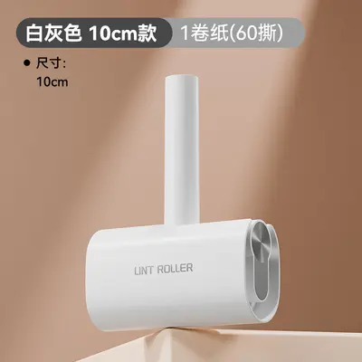 Cross-border New Lint Roller Household Pet Hair Remover Multifunctional Plastic Creative Portable Bedroom Bathroom Dedicated - 7