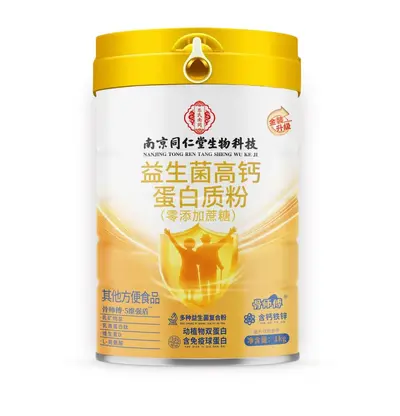 Sugar-Free Probiotic Protein Powder for Middle-Aged and Elderly, High Calcium - 12