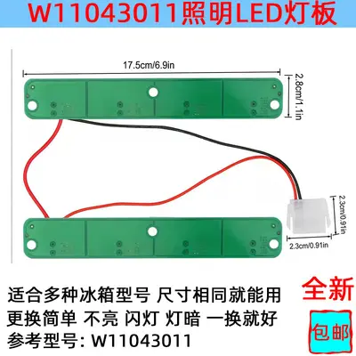 GE Refrigerator LED Light, Compatible with WR55X11132, WR55X25754, WR55X30602, WR55X26486 - 12