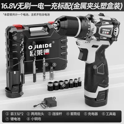 锂电钻纯铜大功率铜芯电钻手电钻充电钻多功能工具箱电动工具套装 - 11
