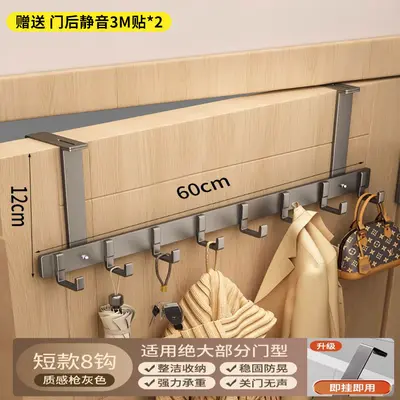 Adjustable Over-the-Door Hook for Thick Doors, Punch-Free - 10