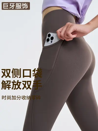 Damen-Yogahose mit hoher Taille, Bauchkontrolle und Po-Lifting-Fitness-Leggings