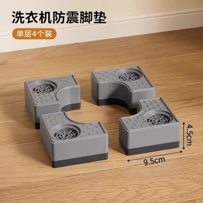 Anti-Slip Anti-Vibration Pad with High Support for Washing Machines - 7