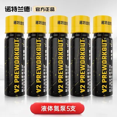 Nortland Sports Drink, Creatine-Free, for Endurance and Power - 5