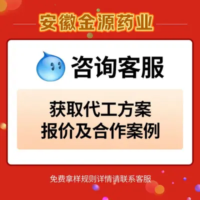 益多宣DHA藻油磷脂酰丝氨特殊膳食运动营养食品抖快一件代发批发