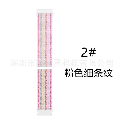Nylon Woven Strap for Samsung Galaxy Watch 4 - 7