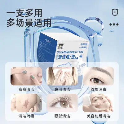 Sterile Salzreinigungslösung 15 ml kleine Tube für Tattoo-Stickerei, feuchte Kompressen für Akne, Augen- und Nasenpflegereinigungslösung zum Großhandelspreis.