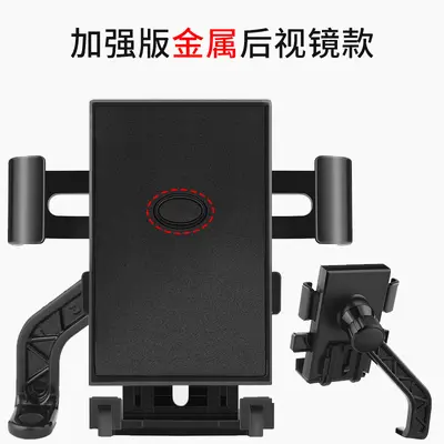One-Key Lock Bicycle Phone Holder for E-Bikes and Motorcycles - 8