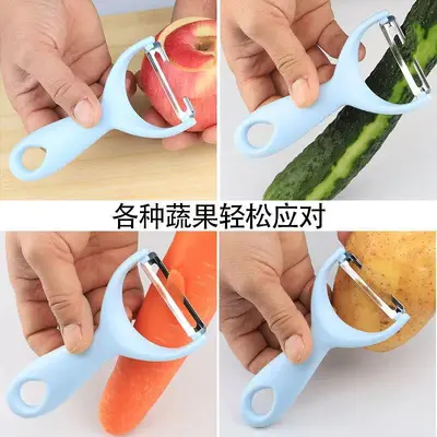 Sharp Fruit Peeling Knife, Multifunctional Potato and Melon Peeler