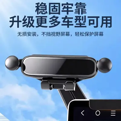 Phone Car Mount for New Energy Vehicle Center Console and Dashboard Screen - 3