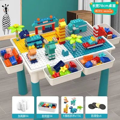 Multifunctional Children's Building Block Table, LEGO Compatible - 13