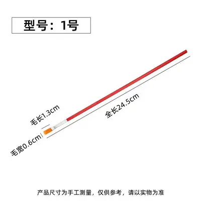 工厂直销 红杆尼龙毛油画笔 单支水粉丙烯绘画彩绘笔排笔油画笔 - 7