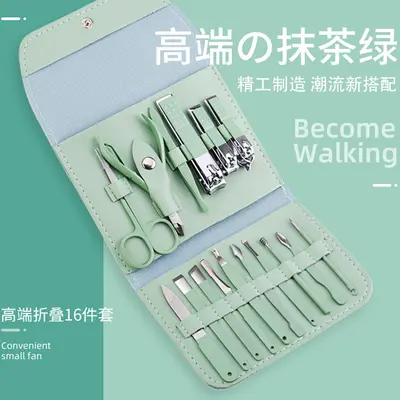 绿不锈钢指甲钳修脚刀套盒美甲工具全套指甲剪套装指甲刀批发全套
