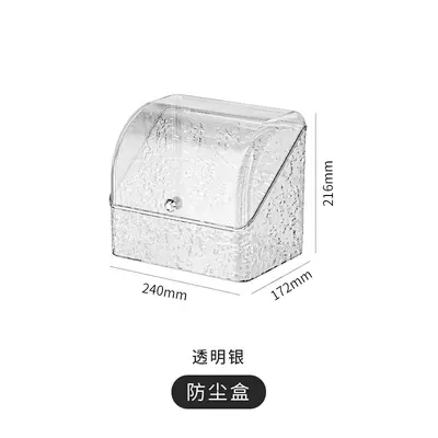 化妆品收纳盒大容量桌面防尘梳妆台护肤品口红置物架抽屉化妆盒 - 7