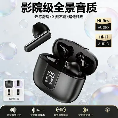 Q57/Q58 True Wireless In-Ear-Bluetooth-Kopfhörer mit Geräuschunterdrückung