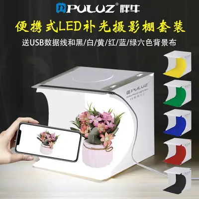 PULUZ 20cm LED photography studio, mini light box folding