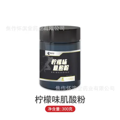 Kreatin-Monohydrat Pulver 500g Sportergänzung - 13