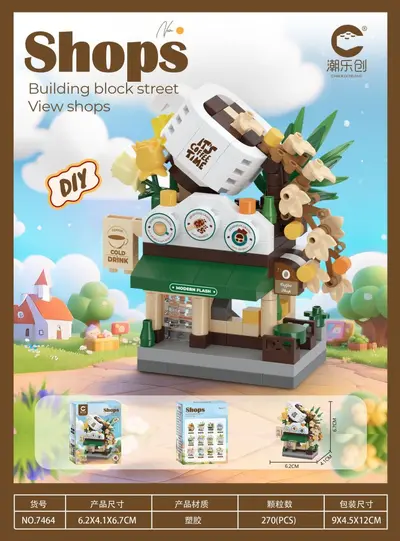Lego Street View Small Shop Compatible Building Block Set - 13